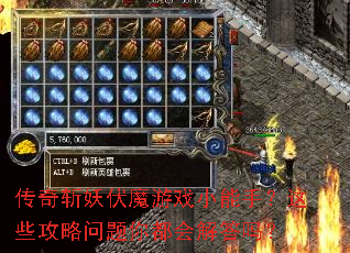 ����ն����ħ��ϷС���֣���Щ���������㶼������