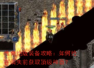 �������װ�����ԣ����������ʧǰ��ȡ����������