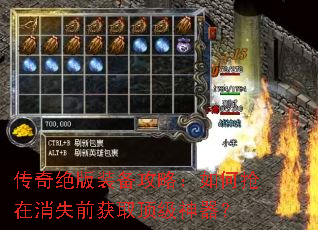 �������װ�����ԣ����������ʧǰ��ȡ����������