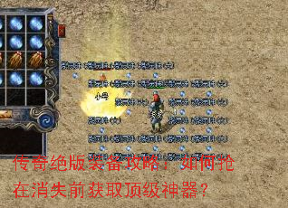 �������װ�����ԣ����������ʧǰ��ȡ����������