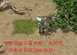 �������װ�����ԣ����������ʧǰ��ȡ����������