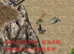 ���湫�����������ǿ���Դ�������ֱؿ����⼯��