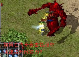 ����ڴ���ϻ�˽���п�������PKʵ����