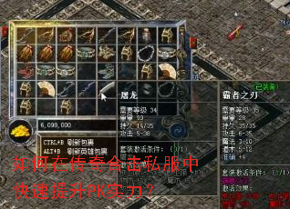 ����ڴ���ϻ�˽���п�������PKʵ����