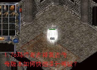 1.76�����ϼ��鸴�Ŵ���汾��ο��������ȼ���