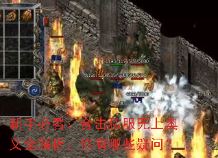 ���ֱؿ����ϻ�˽�����ϰ���ȫ������������Щ���ʣ�