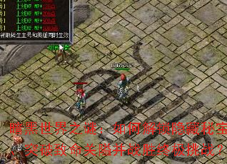 ��������֮�գ���ν��������ر���ͻ�������ذ���սʤ�ռ���ս��