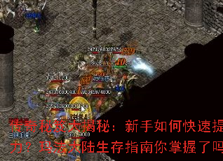 �������Ŵ���أ�������ο�������ս�����귨��½����ָ������������