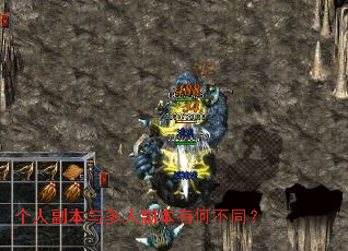 ���˸�������˸����кβ�ͬ��