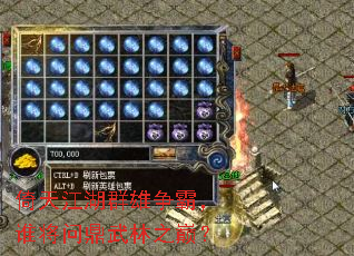 ���콭��Ⱥ�����ԣ�˭���ʶ�����֮�ۣ�