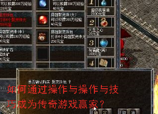 ���ͨ������������뼼�ɳ�Ϊ������ϷӮ�ң�