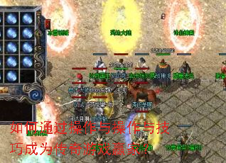 ���ͨ������������뼼�ɳ�Ϊ������ϷӮ�ң�