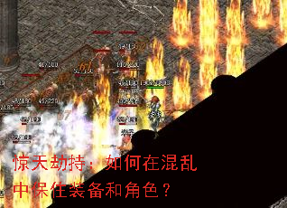 ����ٳ֣�����ڻ����б�סװ���ͽ�ɫ��