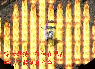 ����ٳ֣�����ڻ����б�סװ���ͽ�ɫ��