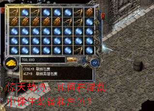 ����ٳ֣�����ڻ����б�סװ���ͽ�ɫ��