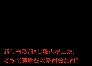 �´���˽��M̨�������ߣ�����������Щ��������Ҫ�ʣ�