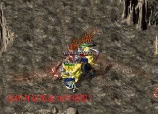 ��ʦ����װ����δ��䣿