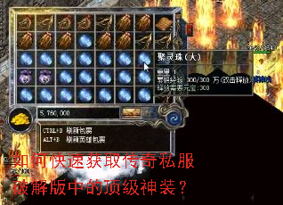 ��ο��ٻ�ȡ����˽���ƽ���еĶ�����װ��