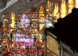 ����˽�����ֹ��У�˭���������Ĵ�ʦ��