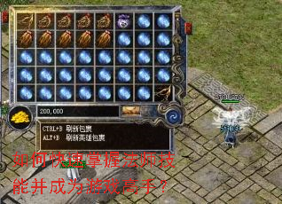 ��ο������շ�ʦ���ܲ���Ϊ��Ϸ���֣�