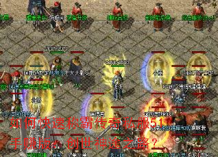 ��ο��ٳưԴ���˽��51��׬�棺������;֮·��