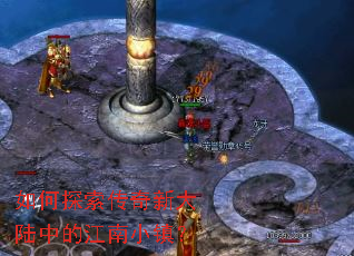 ���̽�������´�½�еĽ���С��