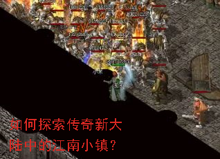 ���̽�������´�½�еĽ���С��