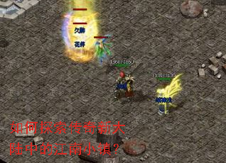 ���̽�������´�½�еĽ���С��