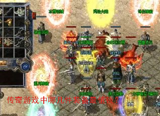 ������Ϸ���ļ���װ����ֵǮ��