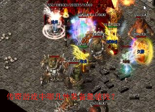 ������Ϸ���ļ���װ����ֵǮ��