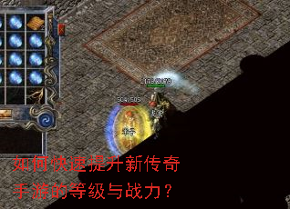 ��ο��������´������εĵȼ���ս����