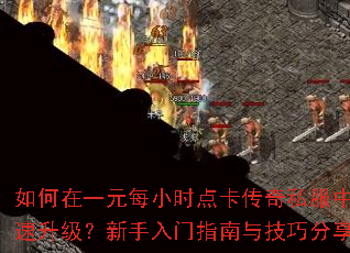 �����һԪÿСʱ�㿨����˽���п�����������������ָ���뼼�ɷ���