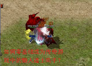 ����������Ϊ������Ϸ�е����˵�ʿ���֣�