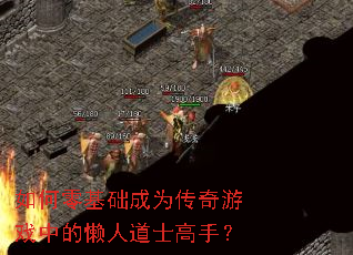 ����������Ϊ������Ϸ�е����˵�ʿ���֣�