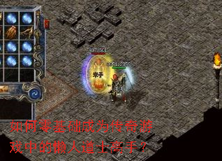 ����������Ϊ������Ϸ�е����˵�ʿ���֣�