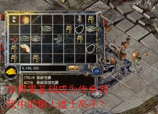 ����������Ϊ������Ϸ�е����˵�ʿ���֣�