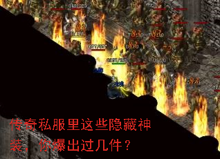 ����˽������Щ������װ���㱬����������