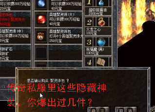 ����˽������Щ������װ���㱬����������