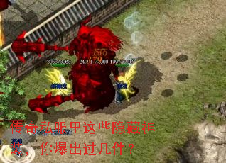 ����˽������Щ������װ���㱬����������