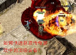 ��ο��ٻ�ȡ������Ϸ�еĶ���װ����