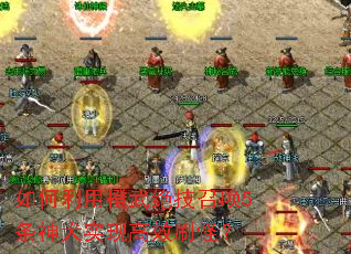 ������ó�������ٻ�5����Ȯʵ�ָ�Чˢ�֣�