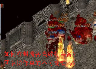 ����ڷ�ħ�ȸ�Ч��װ�����Ŷ�Э����Ĳ��ɻ�ȱ��