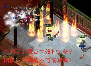 ����ڷ�ħ�ȸ�Ч��װ�����Ŷ�Э����Ĳ��ɻ�ȱ��