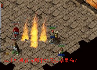 ��ʿ�һ���ѡ�ĸ���ͼЧ����ߣ�