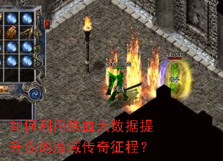 ���������Ѫ�������������ħ�������̣�