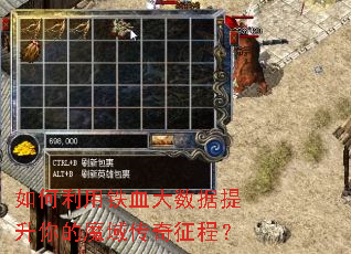 ���������Ѫ�������������ħ�������̣�