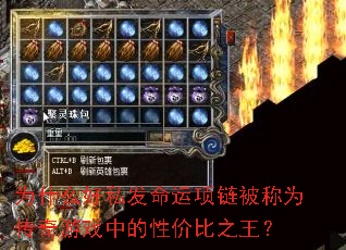 Ϊʲô��˽��������������Ϊ������Ϸ�е��Լ۱�֮����