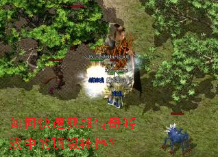 ��ο��ٻ�ȡ������Ϸ�еĶ���������