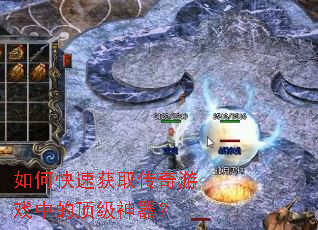 ��ο��ٻ�ȡ������Ϸ�еĶ���������