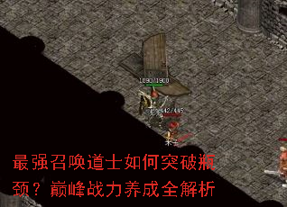 ��ǿ�ٻ���ʿ���ͻ��ƿ�����۷�ս������ȫ����
